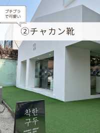 【ソウル🇰🇷ホンデ】4〜5時間で回れる、ホンデのおすすめの歩き方👍