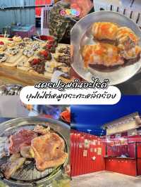 หมูกระทะบุฟเฟ่ต์ หลักร้อยนครปฐม‼️