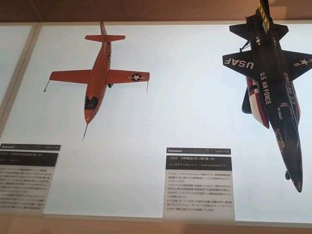 【鹿児島】航空展示室で時間つぶししながら学ぶ！