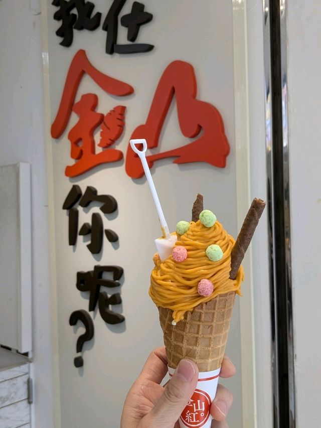 台湾まずは北から。、。
