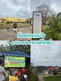 1 day trip ที่หาดใหญ่ สงขลา