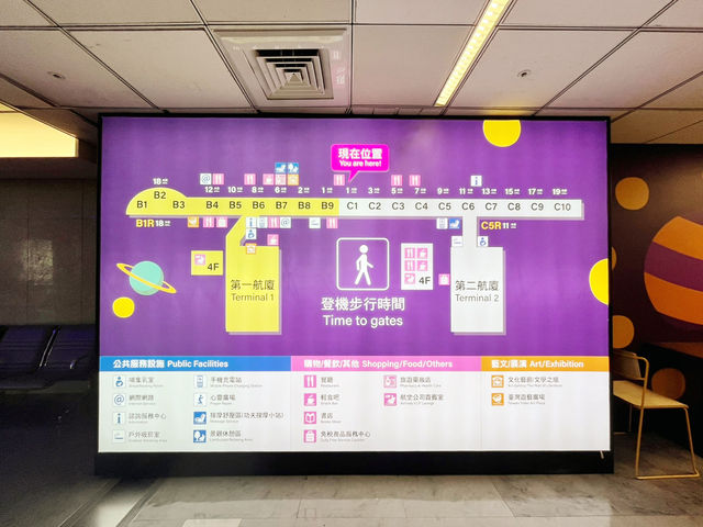 桃園空港出国エリア✈️