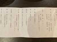 世界屈指のラジウム含有量を誇る温泉！三朝温泉・三朝館