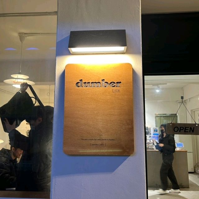 [🇰🇷ソウル] ドマコピ（더머커피） – コーヒーとフィナンシェが絶品のシンダエバン・カフェ