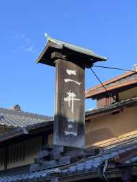 Step Back in Time on Ninenzaka Street – Kyoto’s Timeless Treasure