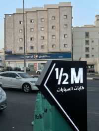 Half Million هاف مليون 