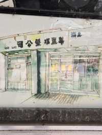 屋邨遊：彩虹邨