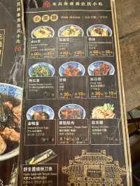 被譽為台灣平民米芝蓮，窮人都食得起嘅米芝蓮