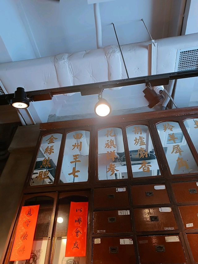 舊中醫館改裝的咖啡館 ☕
