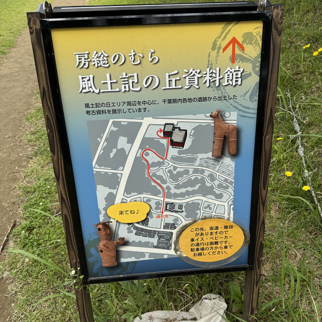 まるで昭和の世界？様々な体験もできる広大な土地