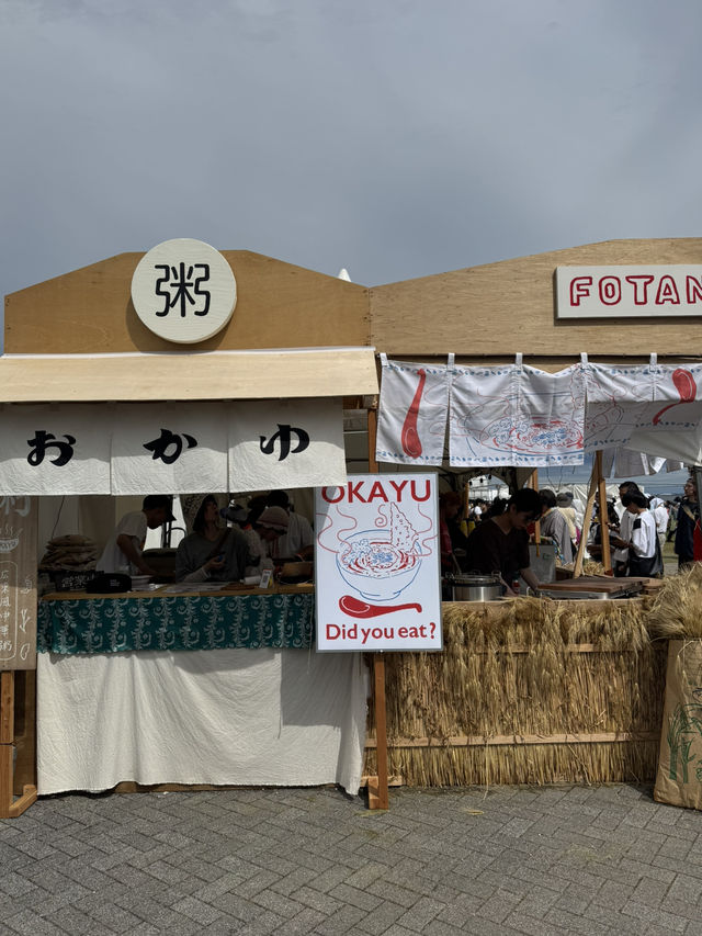 愛知県の音楽フェス　森、道、市場　2025