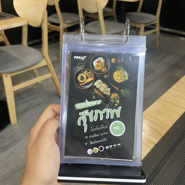 Max live cafe แม๊กซ์ ไลฟ์ คาเฟ่ อาหารคลีน น่าลอง