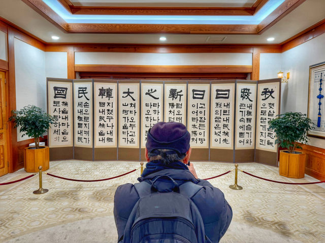 Blue Tiles & Big History: Exploring the Blue House in Seoul
