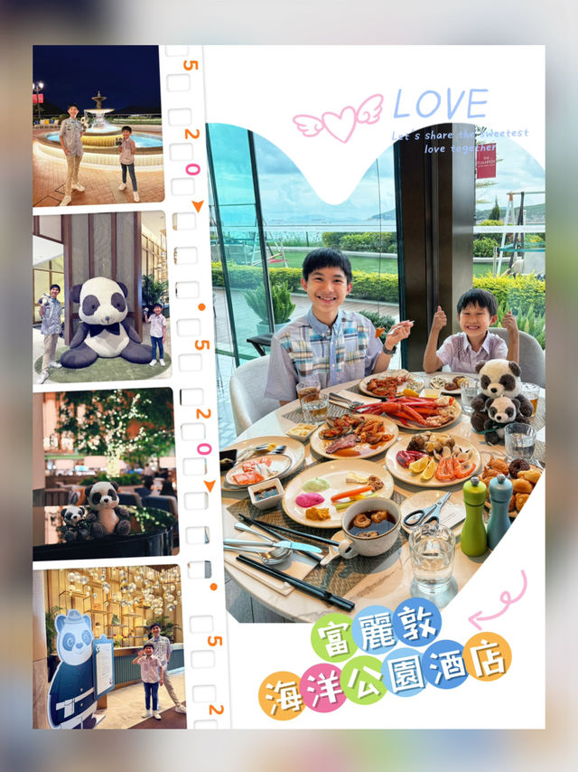 富麗敦海洋公園酒店自助餐