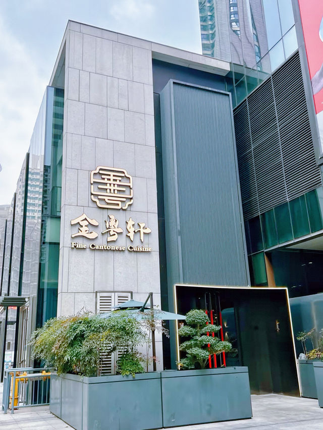 上海‼️北外灘粵菜推薦