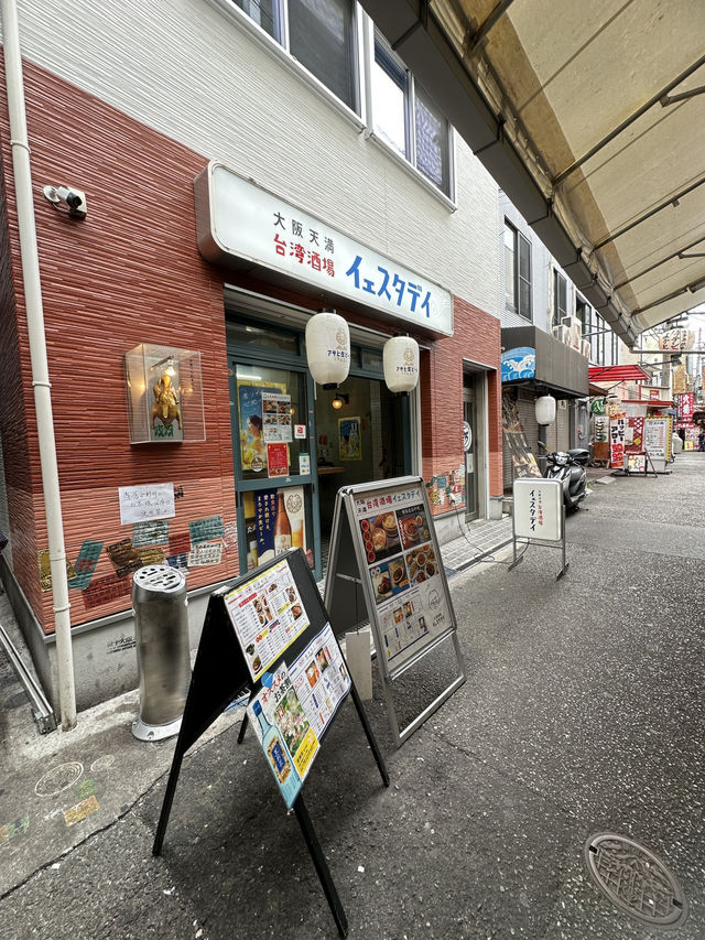 大阪5日遊攻略