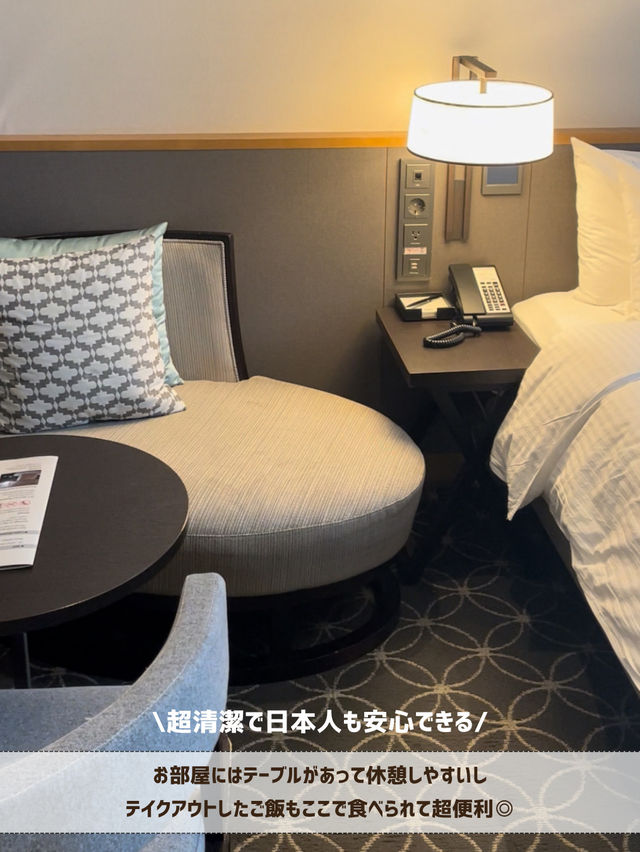 🇰🇷✈️ソウルの日系ホテルおすすめはココ