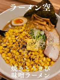 札幌に行ったら必食！！