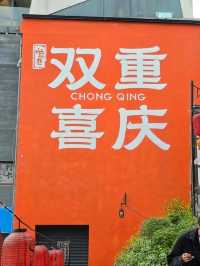 Chongqing Trip Recommendations