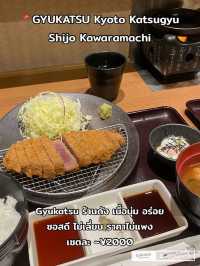 พิกัดร้านอาหารใน Kyoto - Osaka🇯🇵🍜