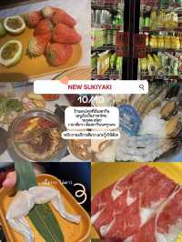 รวมของกินอร่อยที่เซี่ยงไฮ้