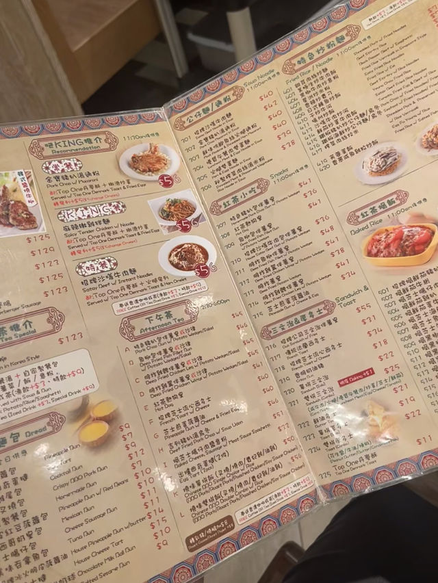 Hong Kong Milk Tea · This place has such an authentic Cha Chaan Teng (Hong Kong-style diner) vibe!