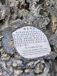 讓人驚豔與極盡奢華的‘‘恭王府’’