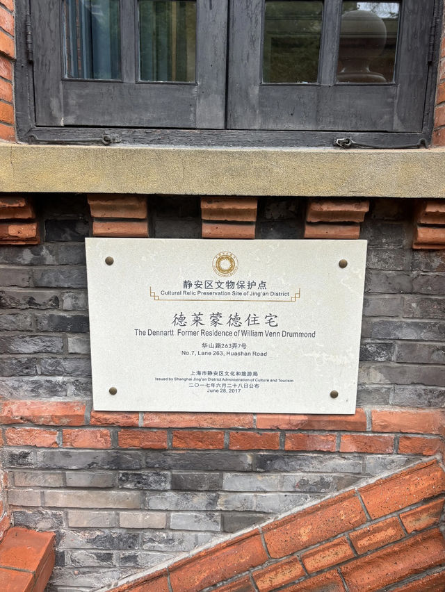 Drummond Residence (德莱蒙德住宅) – A Hidden English Tudor Gem in Shanghai 