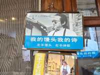 A Day trip in baisha ancient town, yunnan