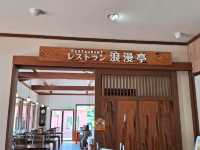 【山形】銀山温泉のすぐ近く！夏は冷たいラーメンがおすすめ！