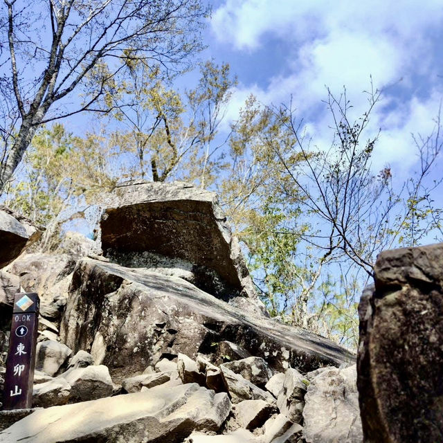 谷關七雄～東卯山
