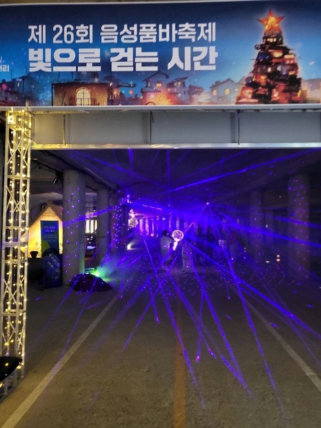 빛의축제까지 함께하는 6월 추천 음성여행코스