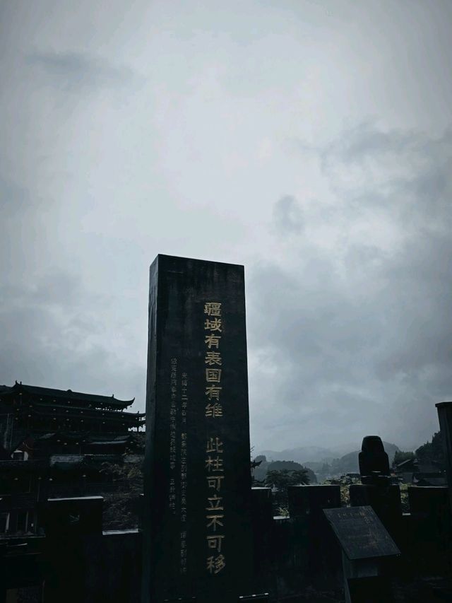 หมู่บ้านโบราณฟู่หรงเจิ้น