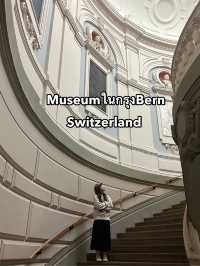 Kunstmuseum หนึ่งในmuseumที่ห้ามพลาดไปเช็คอิน