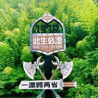 中國浙江湖州將軍關漂流遊玩攻略，適合夏天打卡