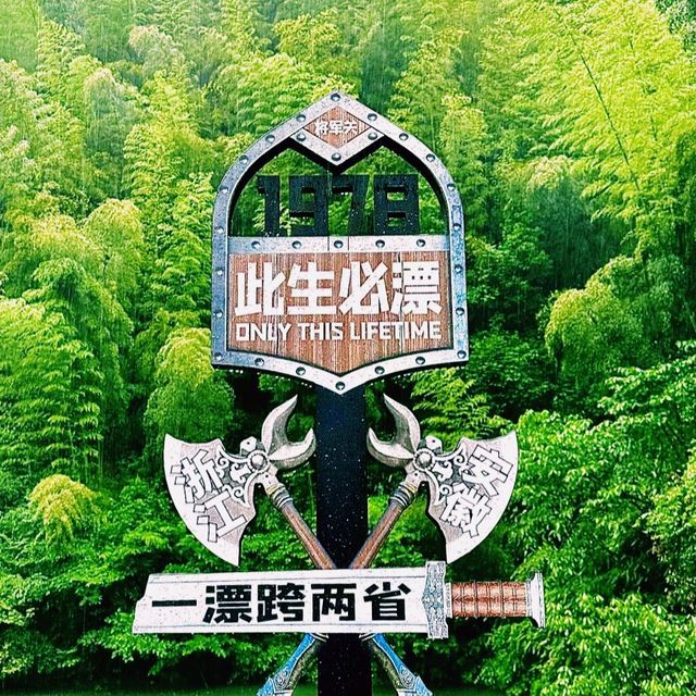 中國浙江湖州將軍關漂流遊玩攻略，適合夏天打卡
