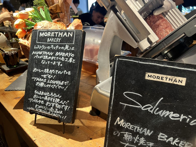 【東京　新宿】MORETHAN TAPAS LOUNGE