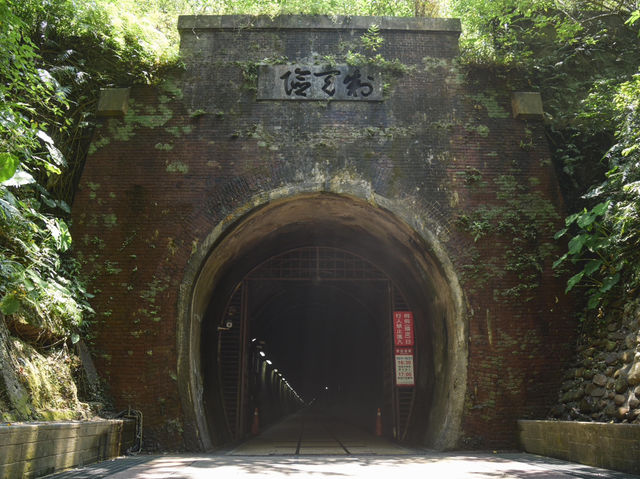 穿越百年隧道：舊草嶺隧道一日遊