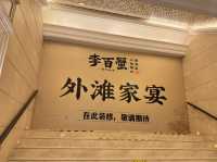 上海豫園旅遊商城