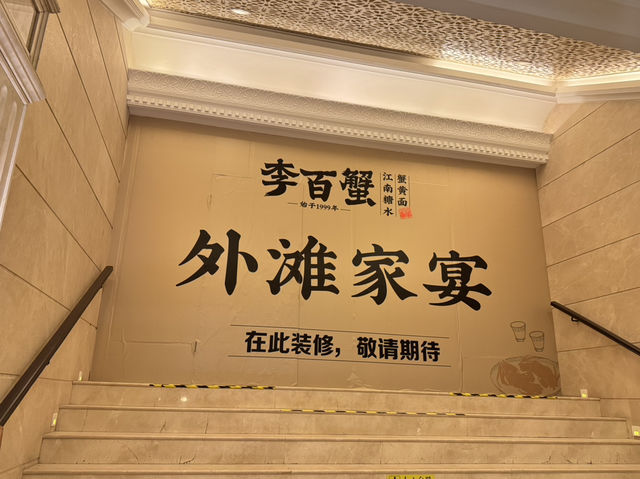 上海豫園旅遊商城