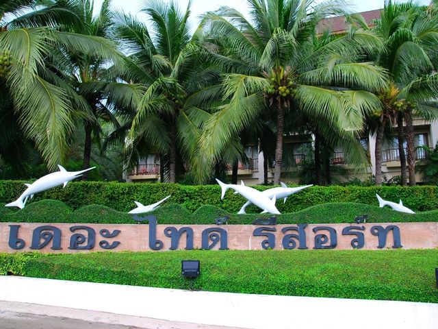 🏨 :  Amari Bangsaen อมารี บางแสน ชลบุรี