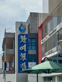 포항가면 꼭 먹어야 할 물회 맛집