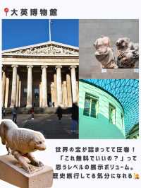 ロンドンひとり度行ってよかった場所🇬🇧