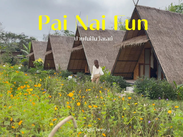 🌿 รีวิวที่พัก “ปายในฝัน” | นอนกลางหุบเขา💚