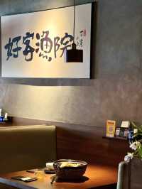 深圳的湘菜已經進化到這個程度了 💕 申鮮·漁鮮小院(國貿店)