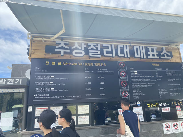 거친 파도와 조각 같은 바위 제주 여행 필수 “주상절리” 