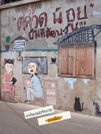 พาเดินเล่นถ่ายรูป •ตลาดน้อย•