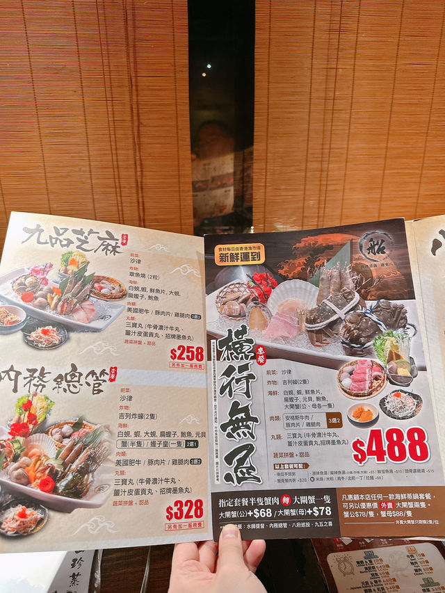 銅鑼灣一人一海鮮蒸氣鍋♨️｜船渦 (銅鑼灣)  