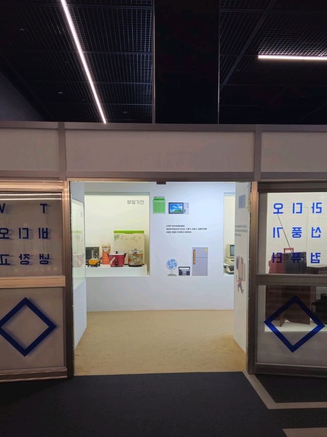 인천 도시역사관 송도 가볼만한 곳