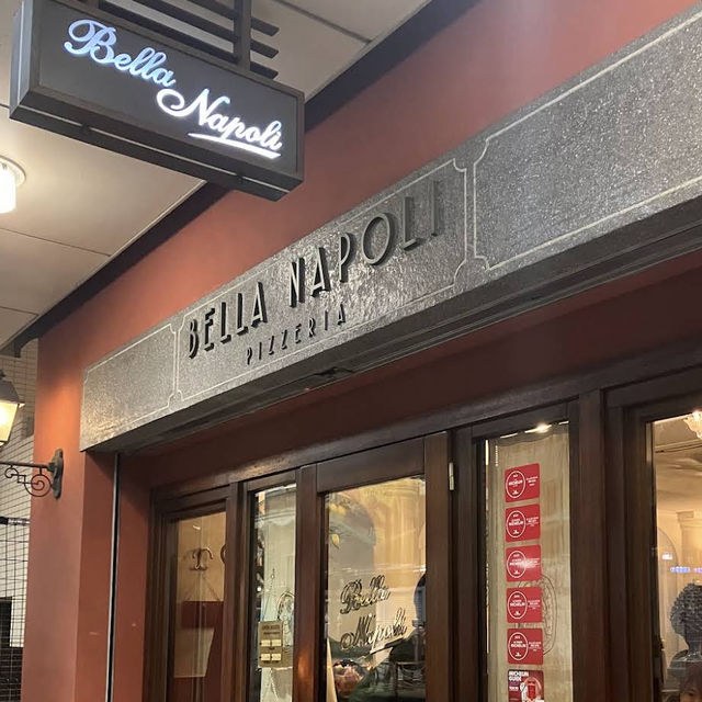 【東京/清澄白河🇯🇵】食べログ百名店のお店🍕ベッラナポリ
